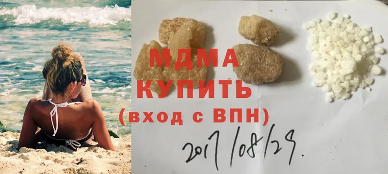 MDMA crystal  ссылка на мегу вход  Ленинск-Кузнецкий 